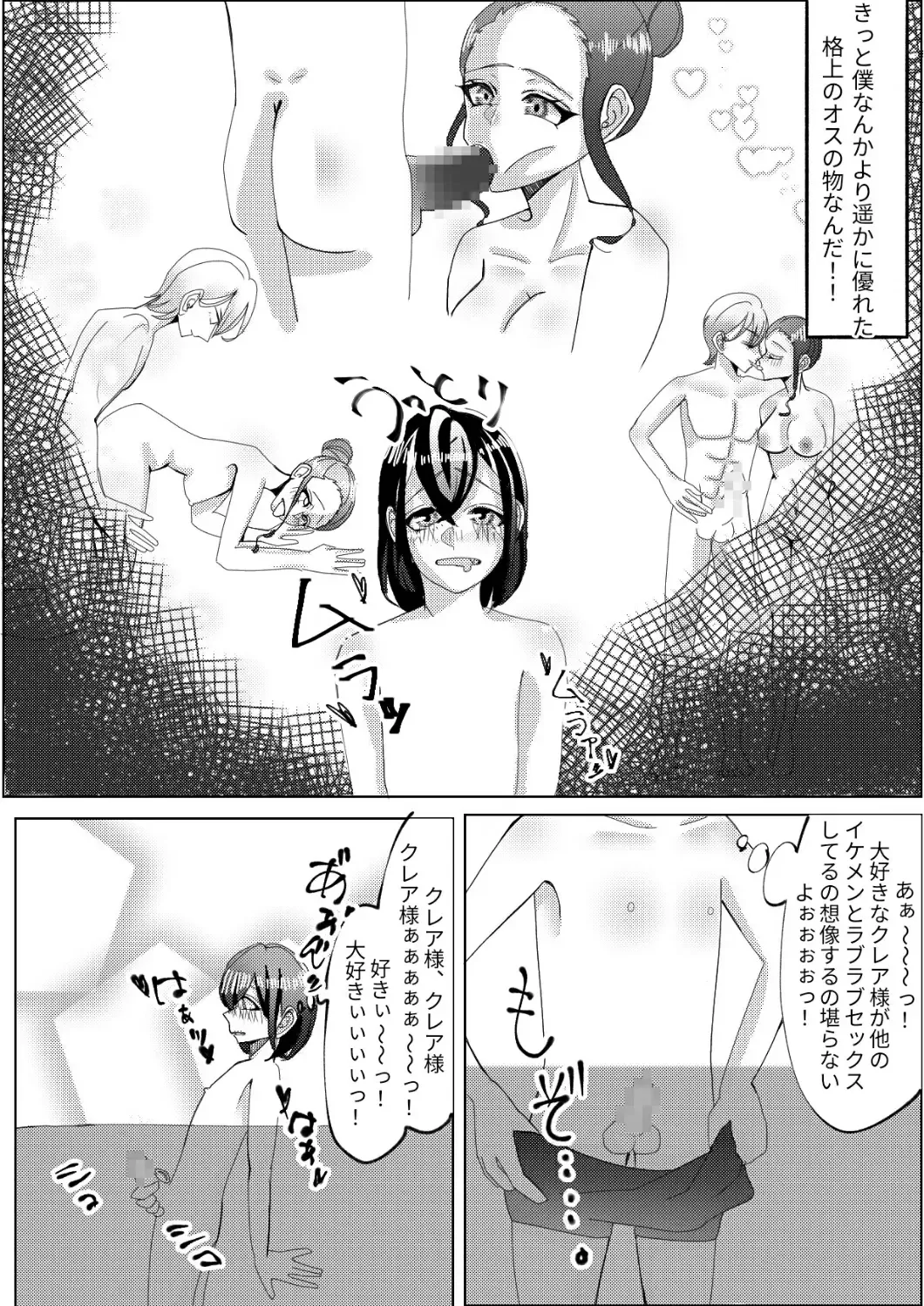 Spats-gata Kyouei Mizugi ga Eroi Onna Kyoushi Fhentai - Page 3
