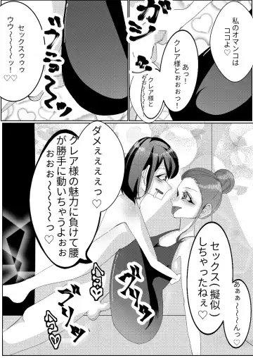 Spats-gata Kyouei Mizugi ga Eroi Onna Kyoushi Fhentai - Page 17