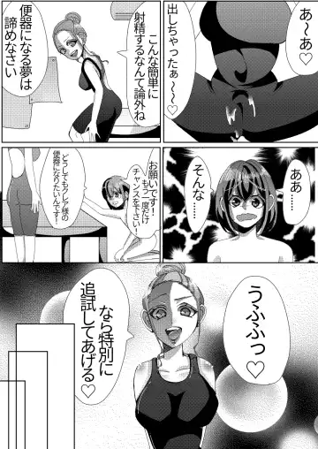 Spats-gata Kyouei Mizugi ga Eroi Onna Kyoushi Fhentai - Page 22