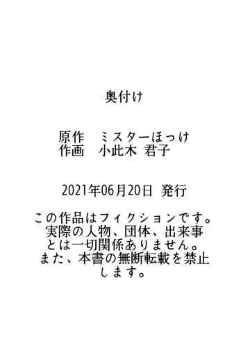 Spats-gata Kyouei Mizugi ga Eroi Onna Kyoushi Fhentai - Page 26