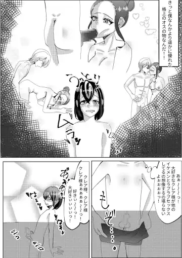 Spats-gata Kyouei Mizugi ga Eroi Onna Kyoushi Fhentai - Page 3