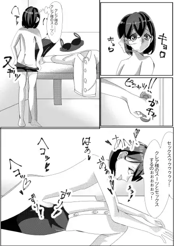 Spats-gata Kyouei Mizugi ga Eroi Onna Kyoushi Fhentai - Page 6