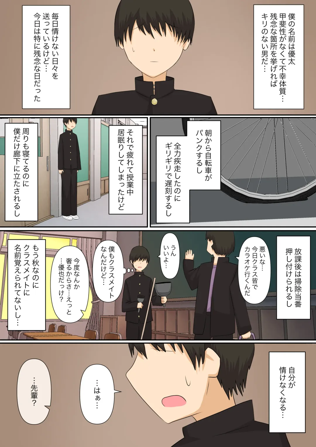 Ashizeme Kanojo _1 Fhentai - Page 2