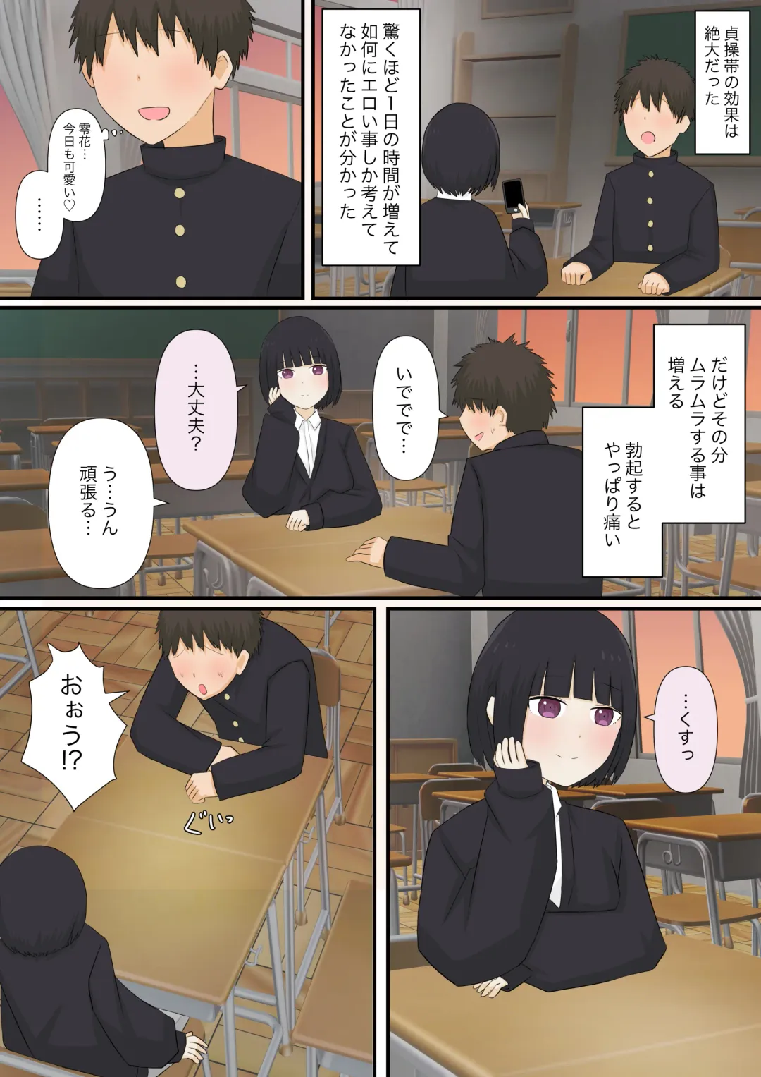 Ashizeme Kanojo _1 Fhentai - Page 27