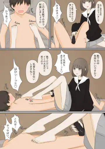 Ashizeme Kanojo _1 Fhentai - Page 14