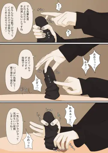 Ashizeme Kanojo _1 Fhentai - Page 15