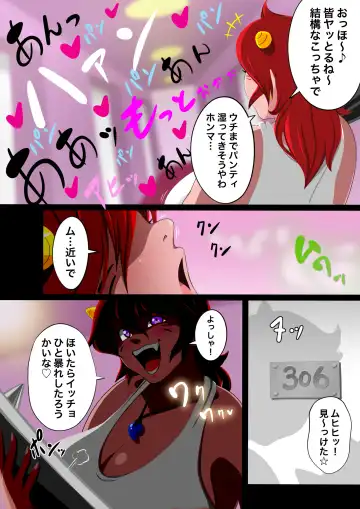 Oosaka Sodachi no Onikko Dosukebe o Nee-san wa Gehin na Kansai-ben de SEX-chuu mo yo Fhentai - Page 2