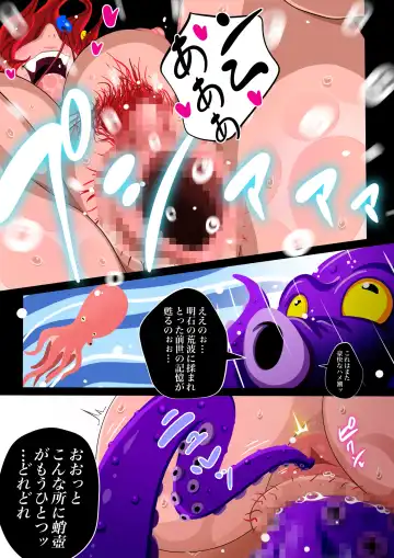 Oosaka Sodachi no Onikko Dosukebe o Nee-san wa Gehin na Kansai-ben de SEX-chuu mo yo Fhentai - Page 21