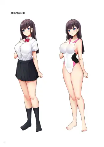 [Minato Yuu] Oil Massage no Toriko ni Natta Watashi Fhentai - Page 57