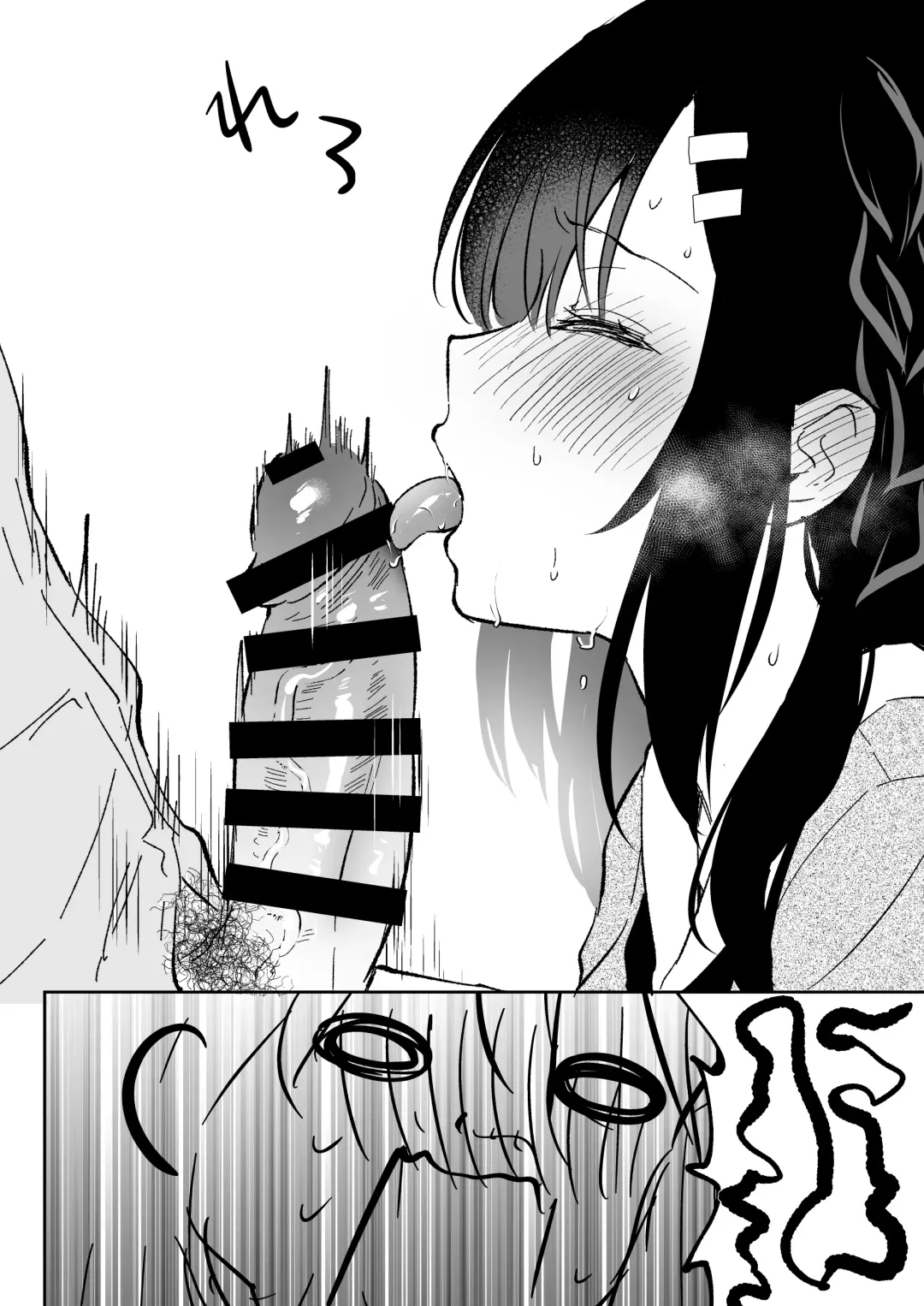 [Mashiro Shirako] JK Miyako-chan ga Hajimete Sensei ni Gohoushi suru Manga Fhentai - Page 4