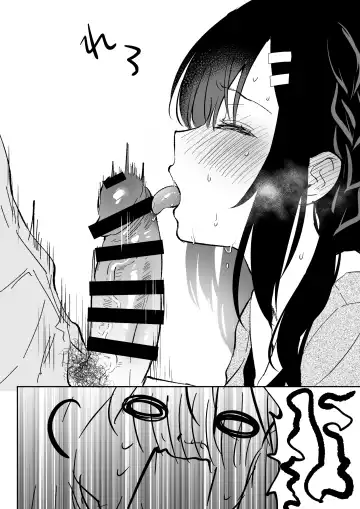 [Mashiro Shirako] JK Miyako-chan ga Hajimete Sensei ni Gohoushi suru Manga Fhentai - Page 4