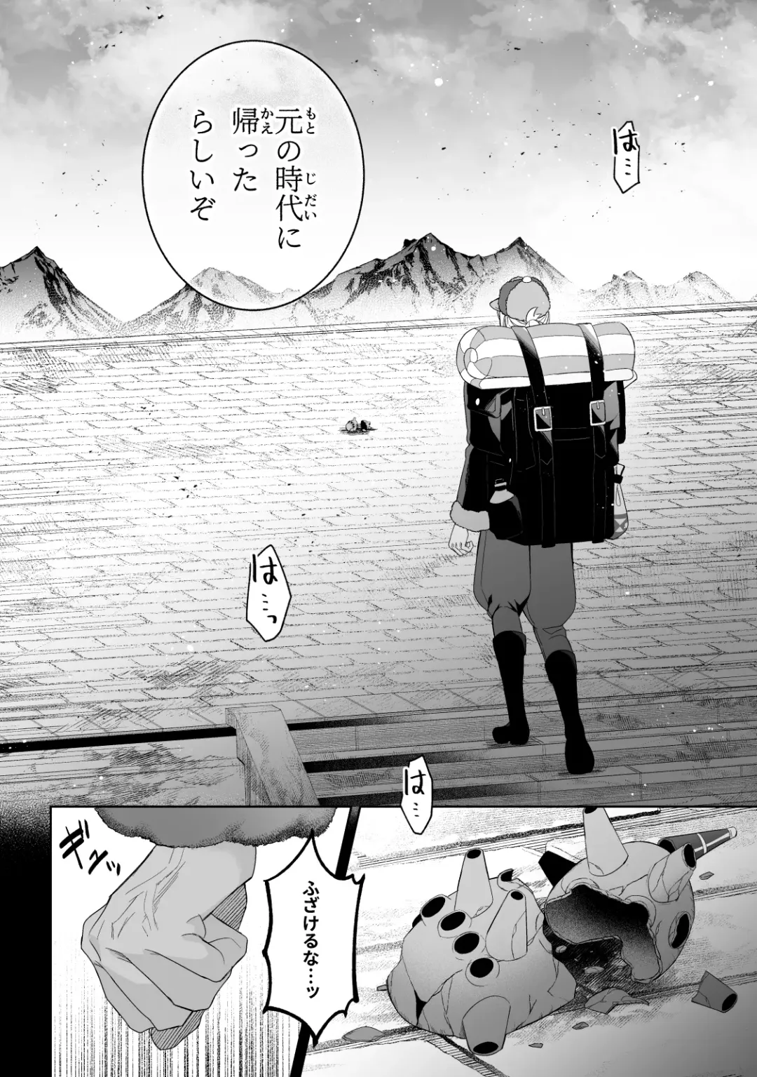 [Yuuhi] Koishite Kowarete Aishite Fhentai - Page 15