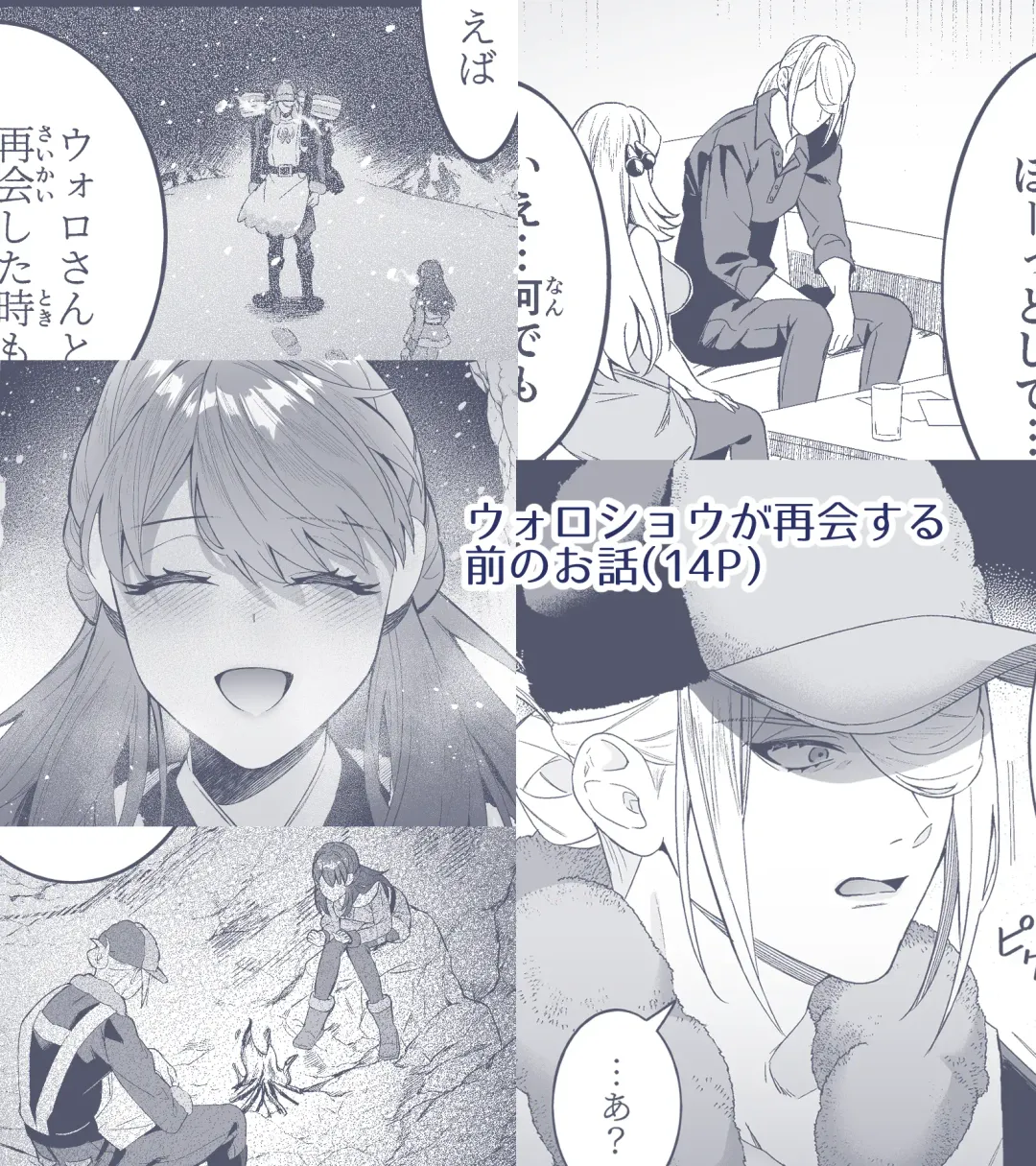 [Yuuhi] Koishite Kowarete Aishite Fhentai - Page 18