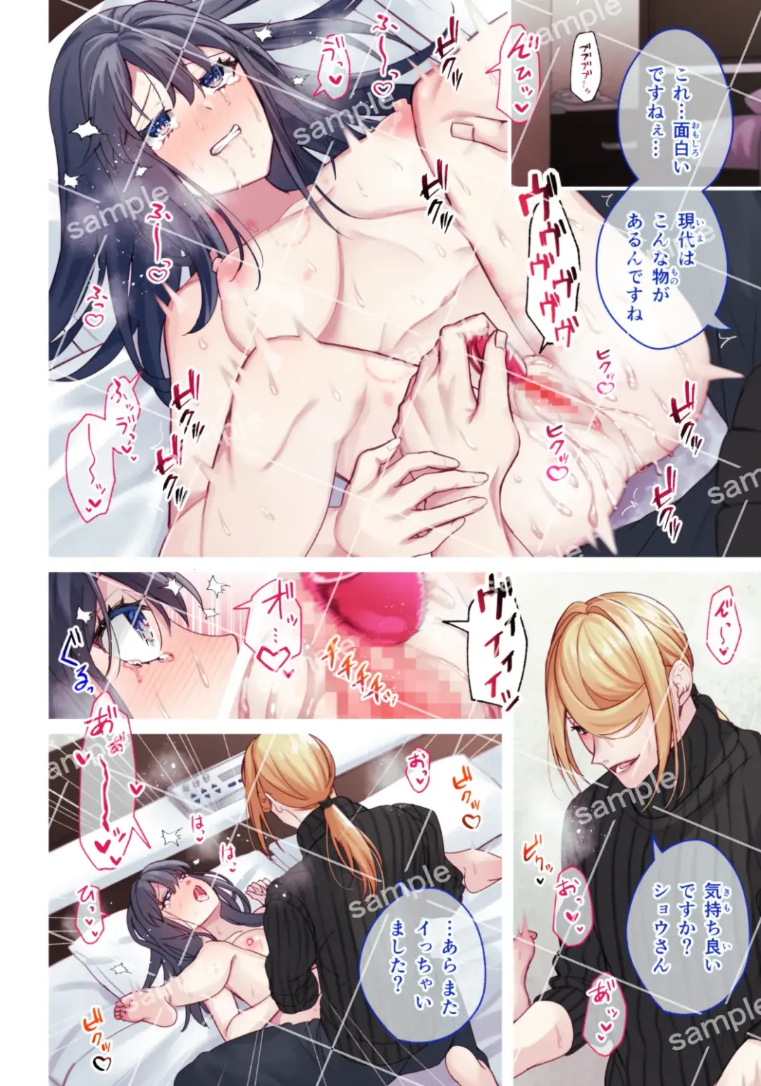 [Yuuhi] Koishite Kowarete Aishite Fhentai - Page 20