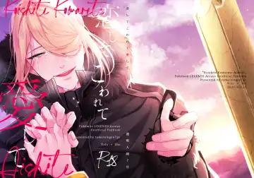 Read [Yuuhi] Koishite Kowarete Aishite - Fhentai