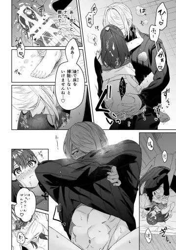 [Yuuhi] Koishite Kowarete Aishite Fhentai - Page 12