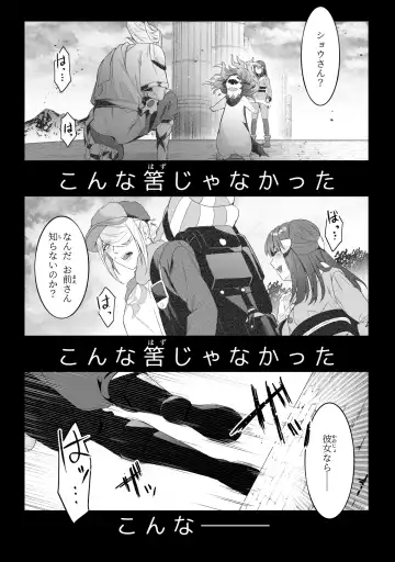 [Yuuhi] Koishite Kowarete Aishite Fhentai - Page 14