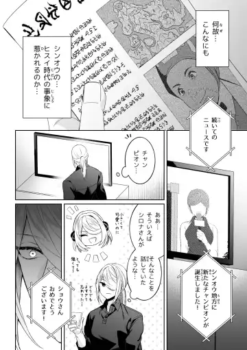 [Yuuhi] Koishite Kowarete Aishite Fhentai - Page 16