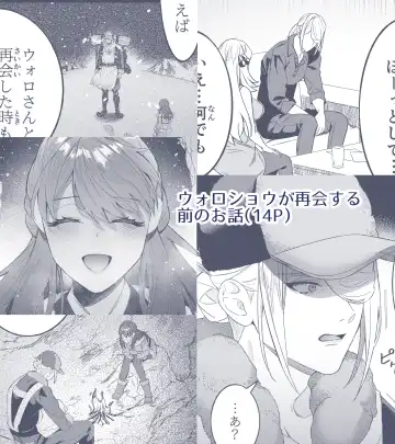 [Yuuhi] Koishite Kowarete Aishite Fhentai - Page 18