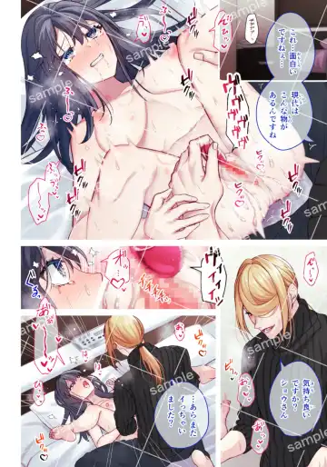 [Yuuhi] Koishite Kowarete Aishite Fhentai - Page 20