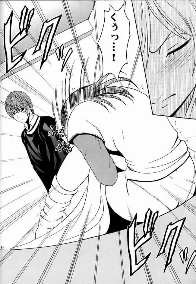 [Crimson] Suiren no Hanabira Fhentai - Page 79