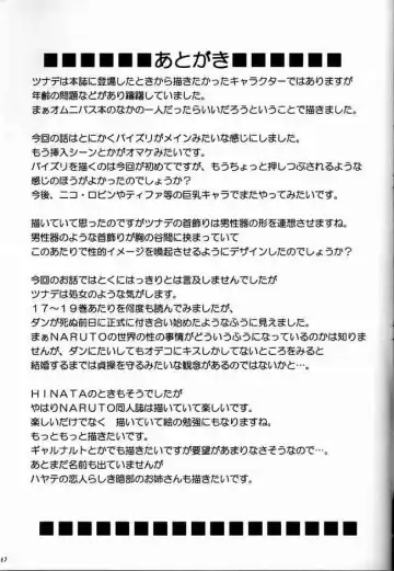 [Crimson] Suiren no Hanabira Fhentai - Page 62