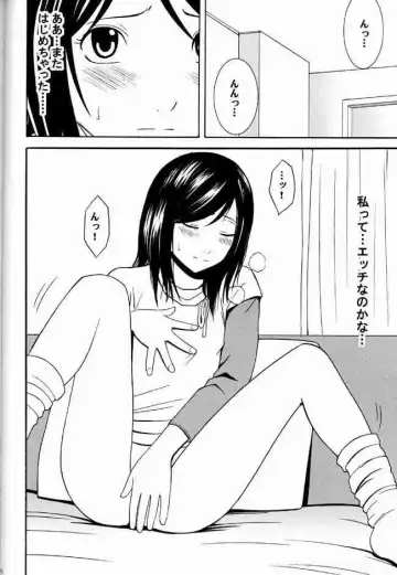 [Crimson] Suiren no Hanabira Fhentai - Page 69