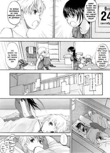 [Kurogane Kenn] Kado Kyakushoubai | Visitor's Business Fhentai - Page 2