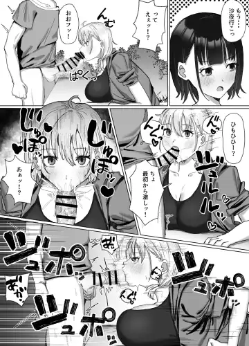 [Sakatami] Pako tte Stamp!? Pako Star Fhentai - Page 11