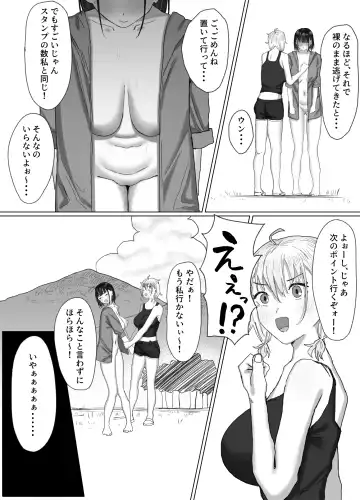 [Sakatami] Pako tte Stamp!? Pako Star Fhentai - Page 43