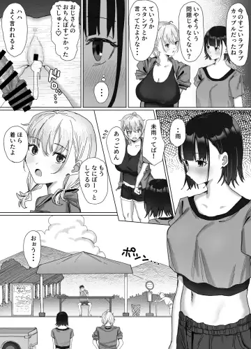 [Sakatami] Pako tte Stamp!? Pako Star Fhentai - Page 8