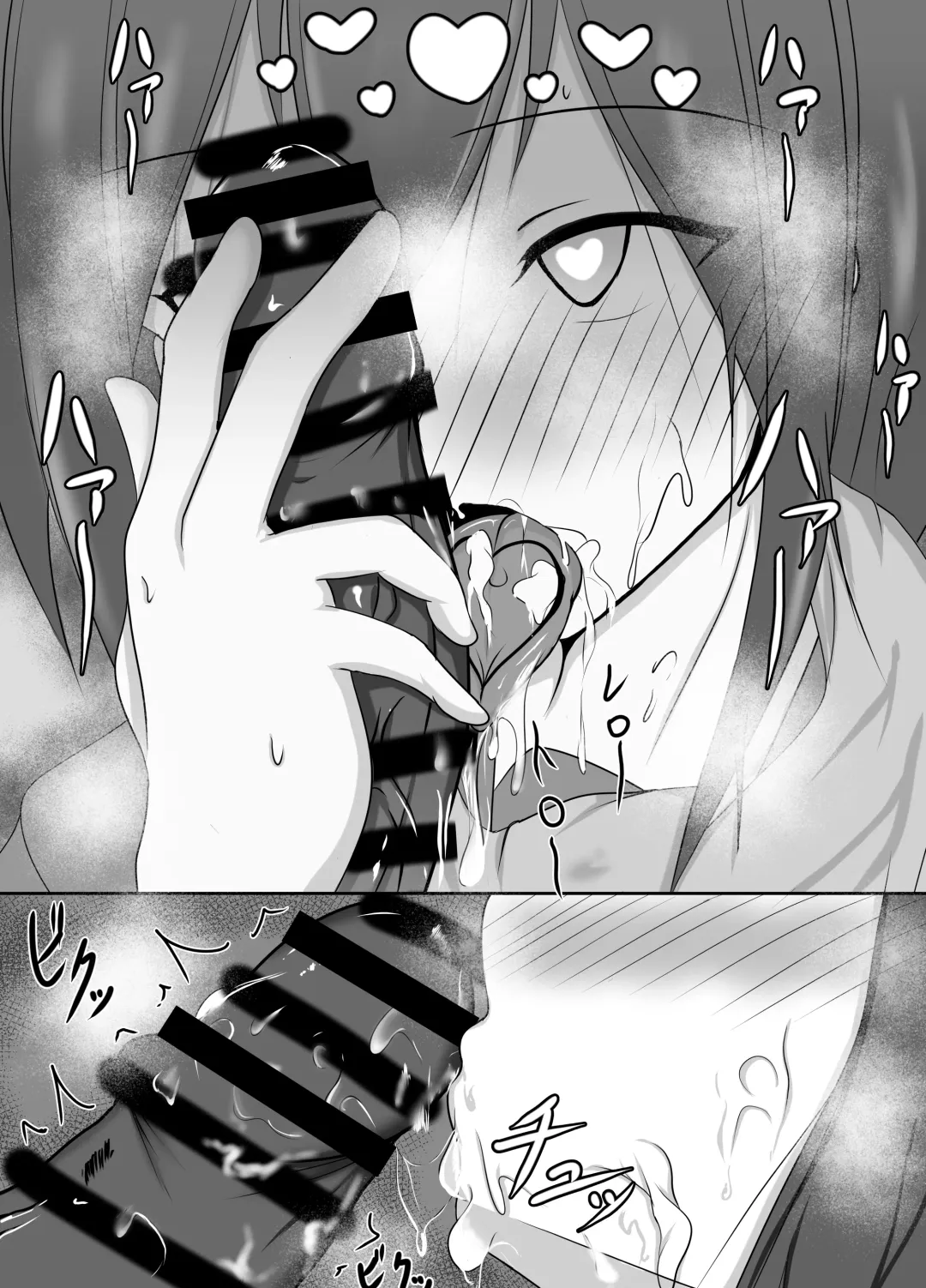 Shita to Onaka ni Inmon Tsukerareta Fhentai - Page 17