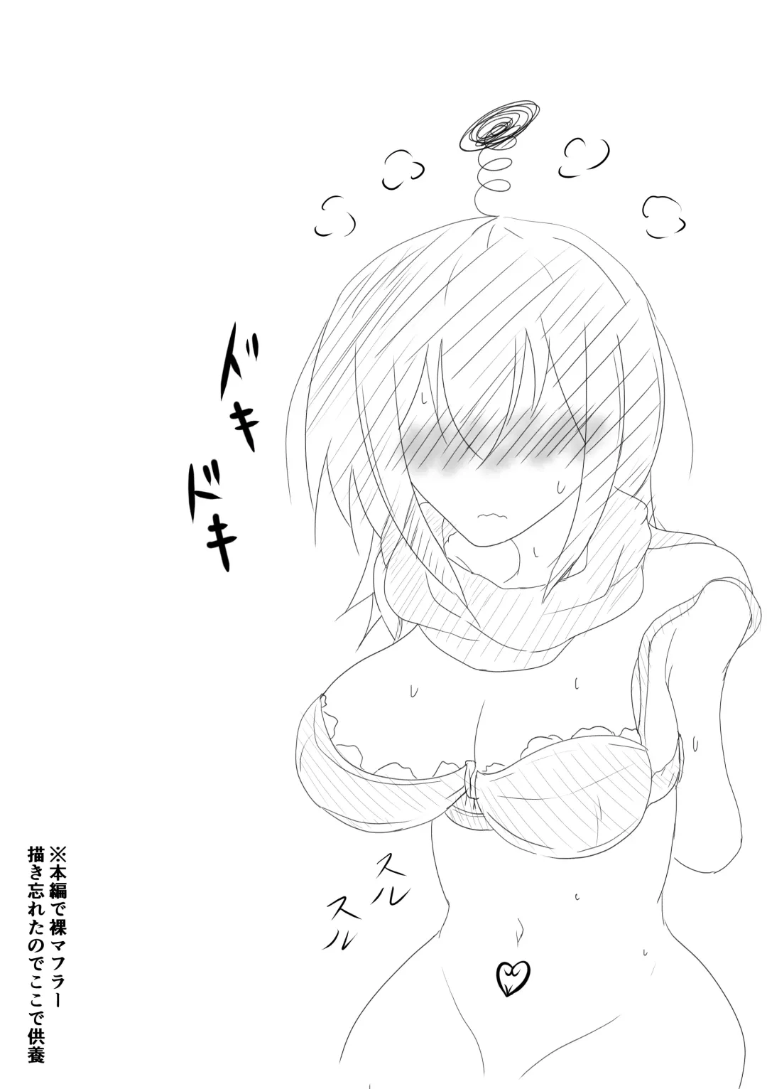 Shita to Onaka ni Inmon Tsukerareta Fhentai - Page 24