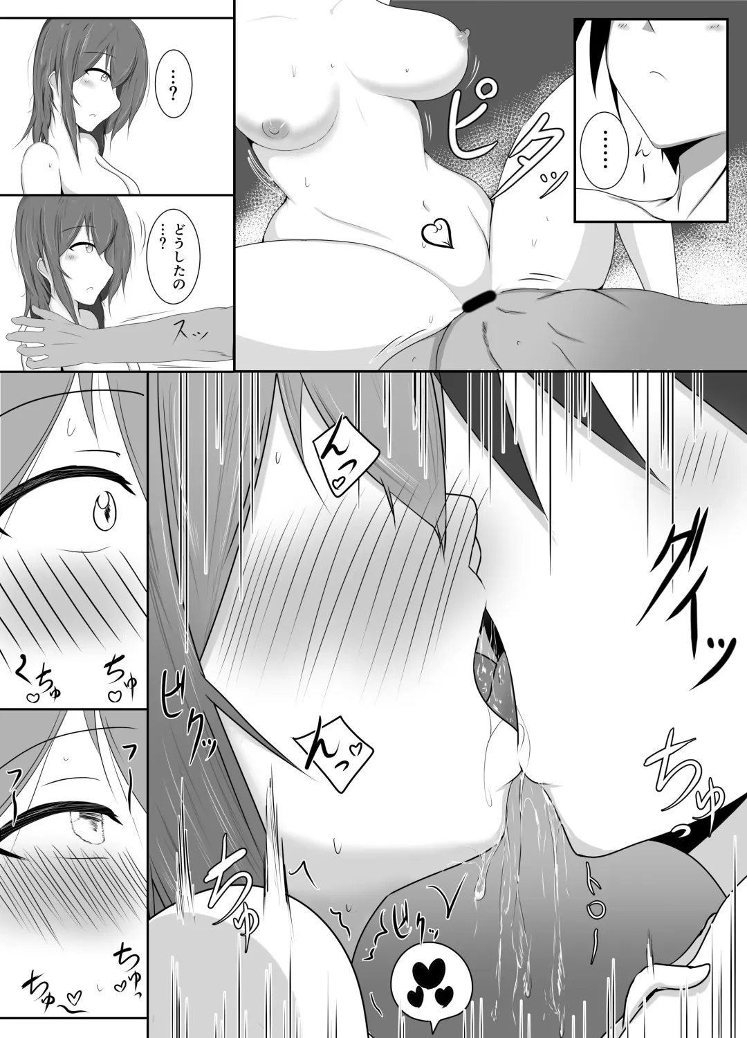 Shita to Onaka ni Inmon Tsukerareta Fhentai - Page 28