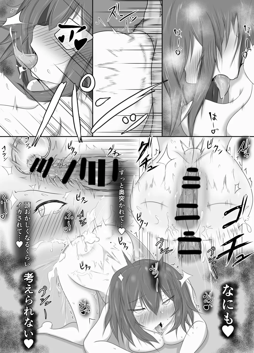 Shita to Onaka ni Inmon Tsukerareta Fhentai - Page 36