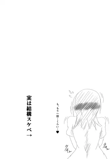 Shita to Onaka ni Inmon Tsukerareta Fhentai - Page 15