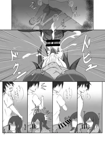 Shita to Onaka ni Inmon Tsukerareta Fhentai - Page 16