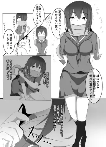 Shita to Onaka ni Inmon Tsukerareta Fhentai - Page 2