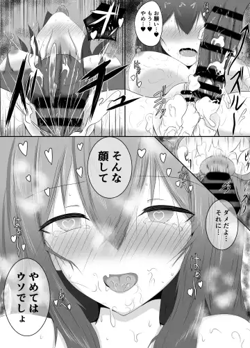 Shita to Onaka ni Inmon Tsukerareta Fhentai - Page 43