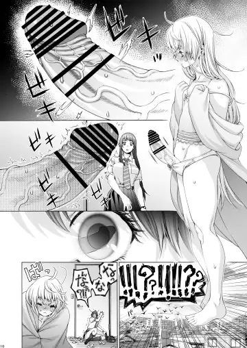 [Hogeramu] Futanari Apricot & Peach Fhentai - Page 10