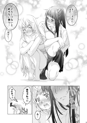 [Hogeramu] Futanari Apricot & Peach Fhentai - Page 15