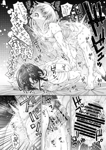 [Hogeramu] Futanari Apricot & Peach Fhentai - Page 38