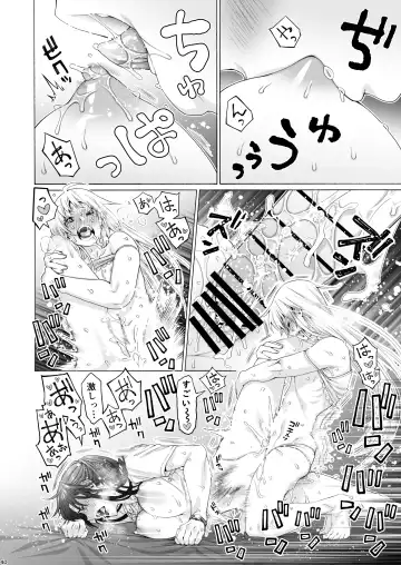 [Hogeramu] Futanari Apricot & Peach Fhentai - Page 40