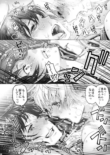 [Hogeramu] Futanari Apricot & Peach Fhentai - Page 42