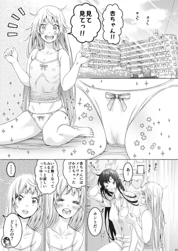 [Hogeramu] Futanari Apricot & Peach Fhentai - Page 45