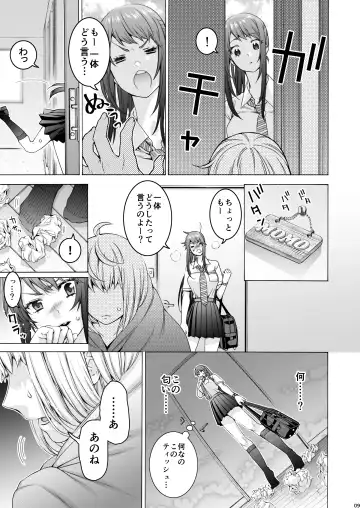 [Hogeramu] Futanari Apricot & Peach Fhentai - Page 9