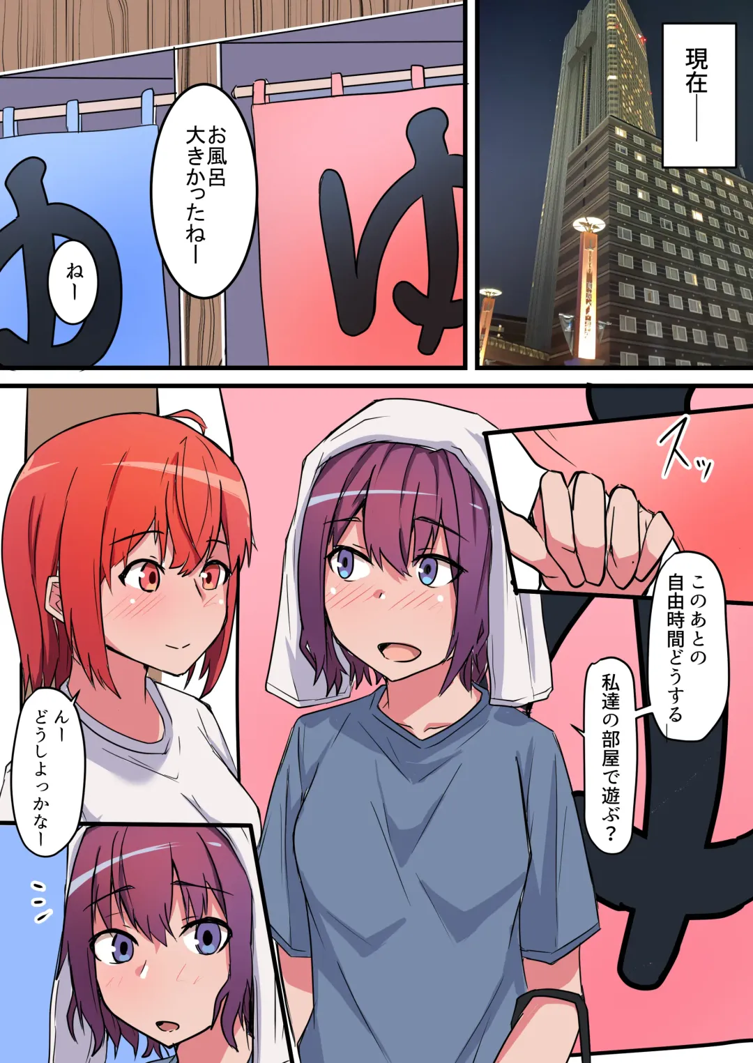 Shuugaku Ryokou-chuu, Kareshi to Naisho Ecchi Shitetara Osananajimi ni Barete Netorareru Hanashi Fhentai - Page 10