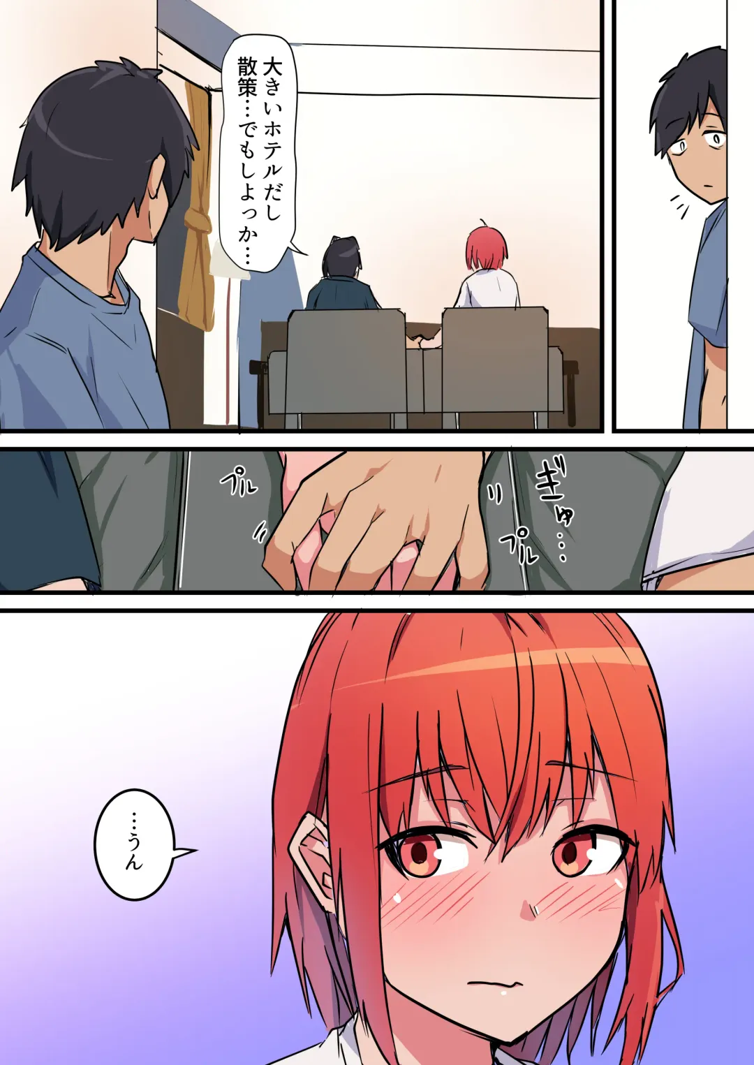 Shuugaku Ryokou-chuu, Kareshi to Naisho Ecchi Shitetara Osananajimi ni Barete Netorareru Hanashi Fhentai - Page 13