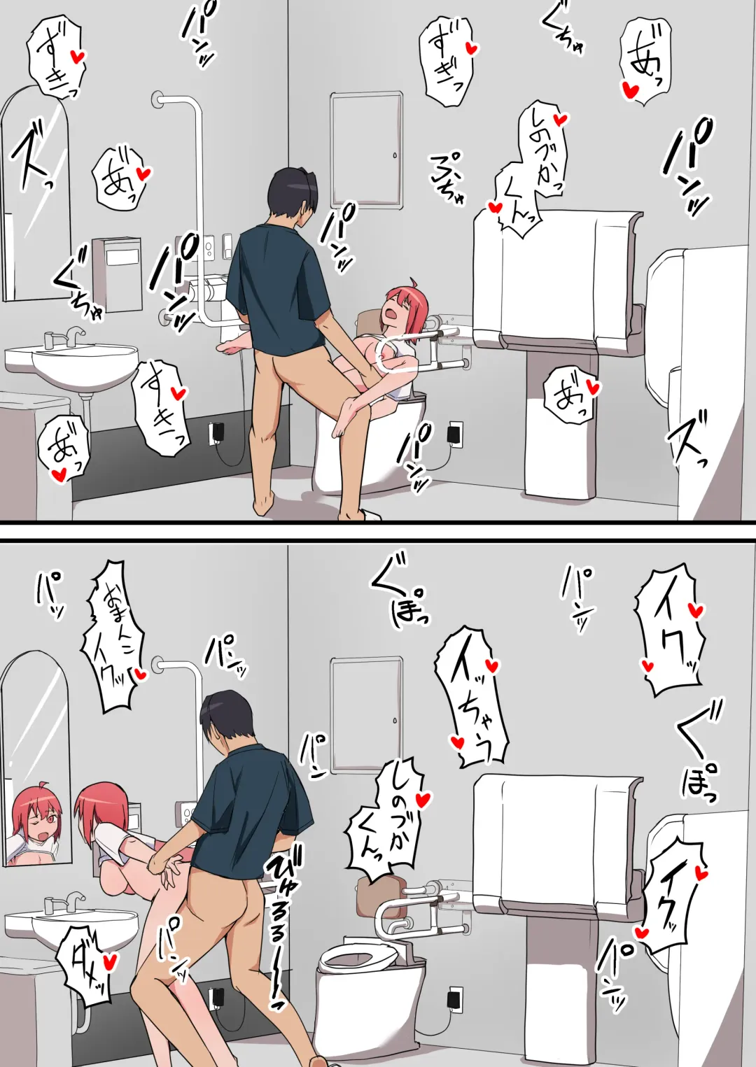 Shuugaku Ryokou-chuu, Kareshi to Naisho Ecchi Shitetara Osananajimi ni Barete Netorareru Hanashi Fhentai - Page 15