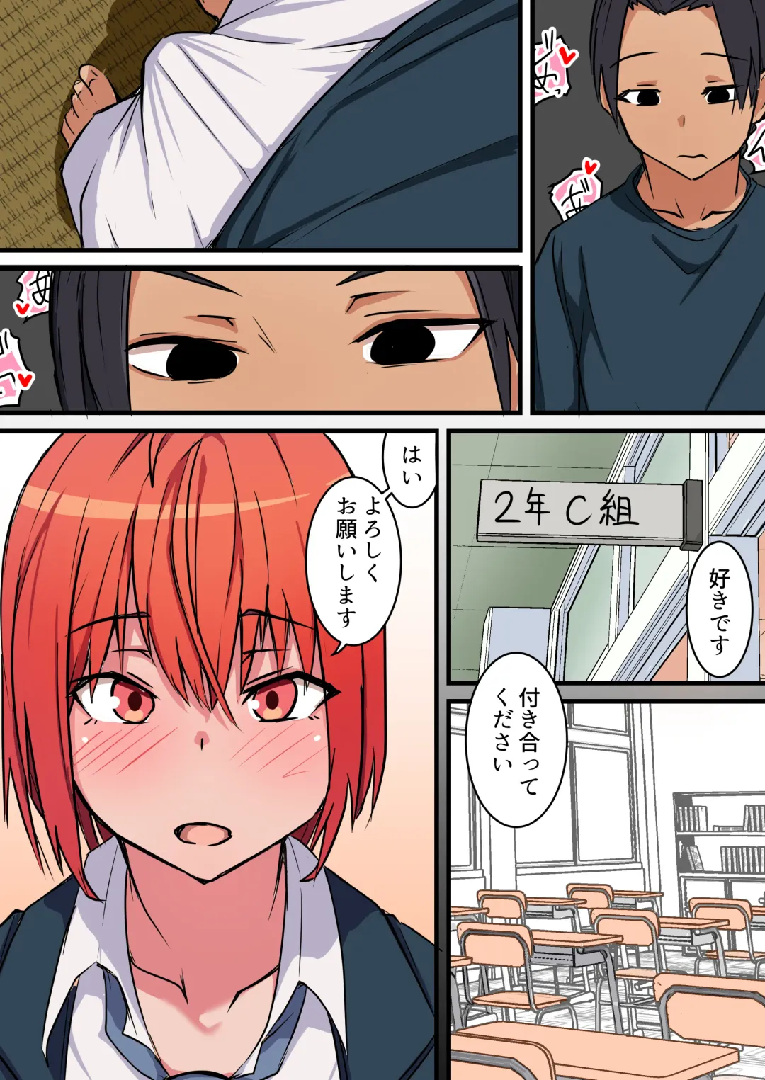 Shuugaku Ryokou-chuu, Kareshi to Naisho Ecchi Shitetara Osananajimi ni Barete Netorareru Hanashi Fhentai - Page 34